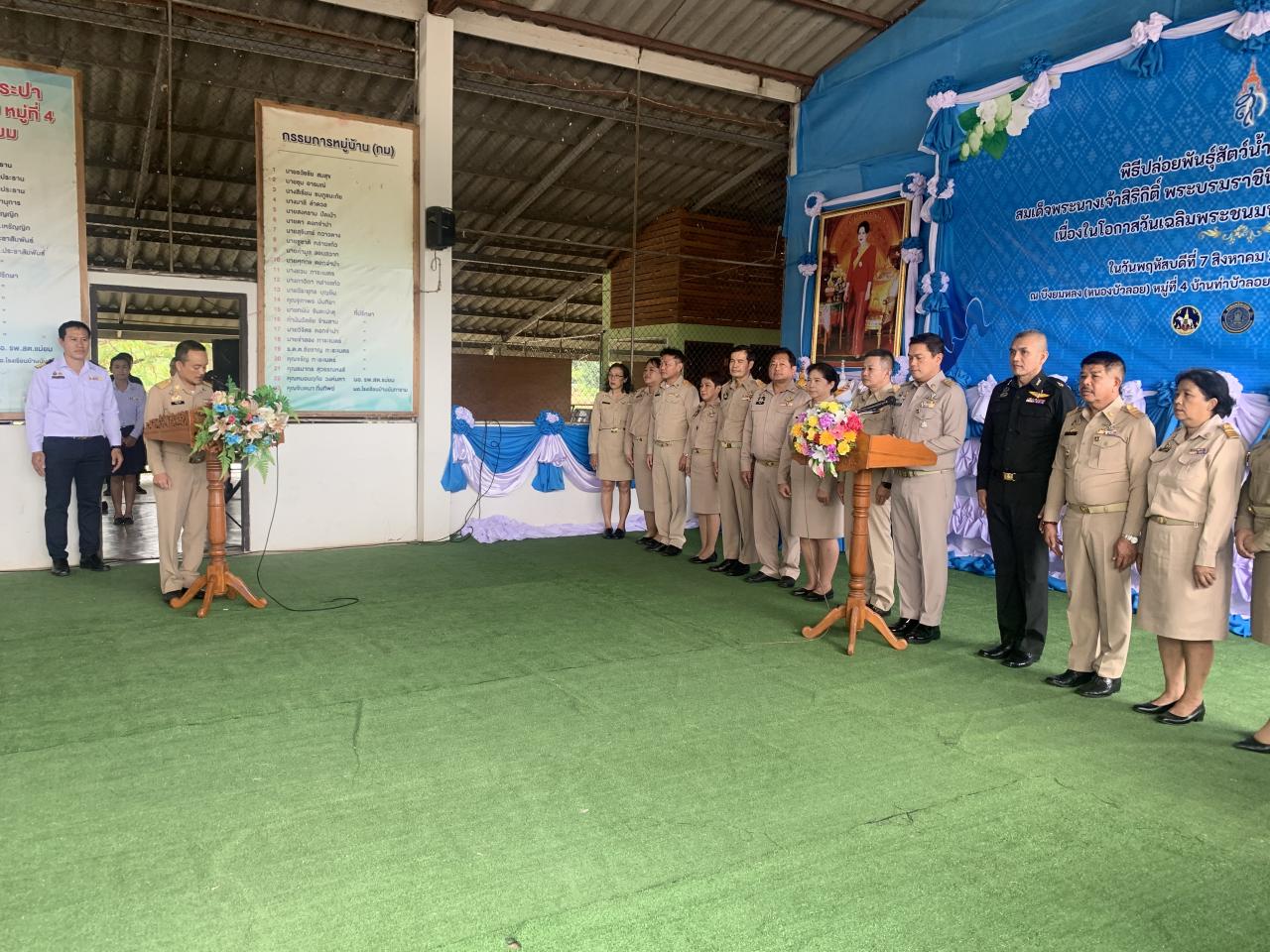 ภาพประกอบที่ 4