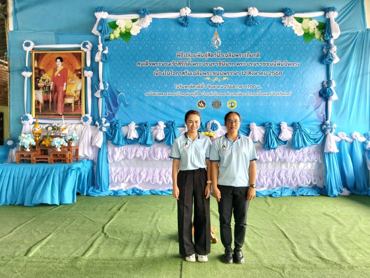 ภาพประกอบที่ 5