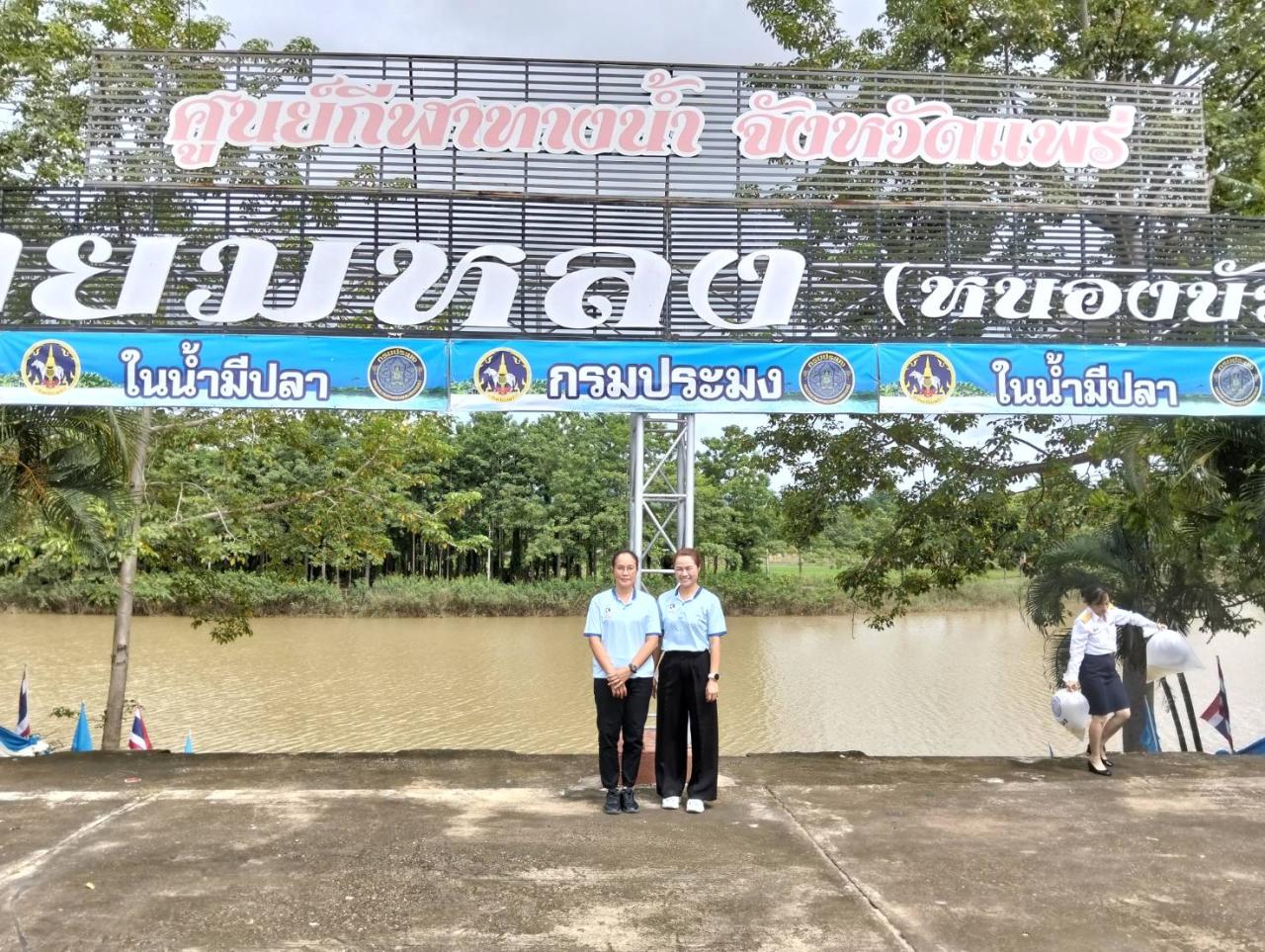 ภาพประกอบที่ 6