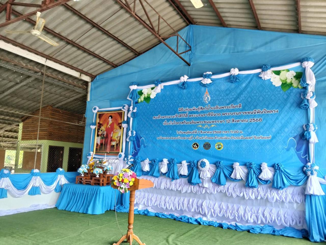 ภาพประกอบที่ 7