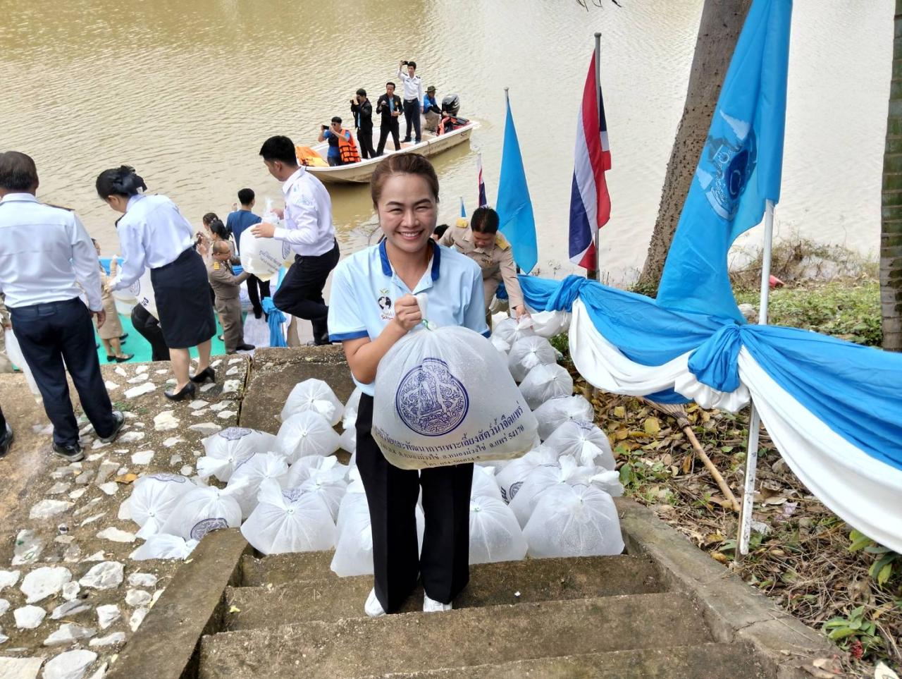 ภาพประกอบที่ 1