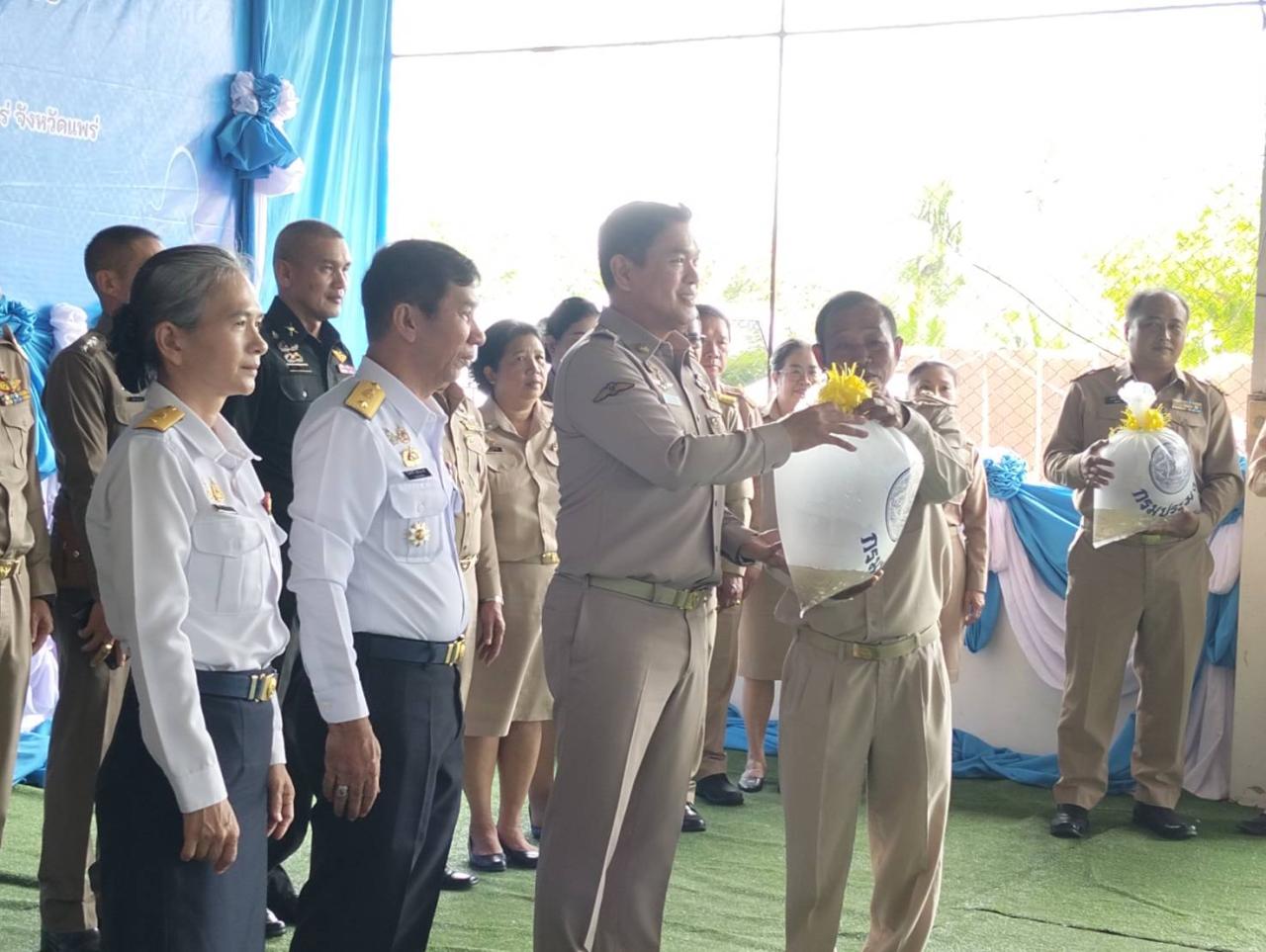 ภาพประกอบที่ 2