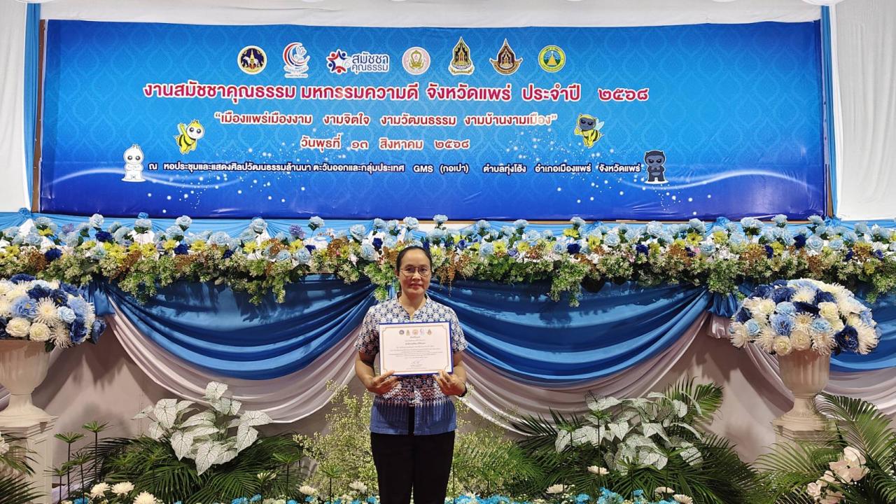 ภาพประกอบที่ 0