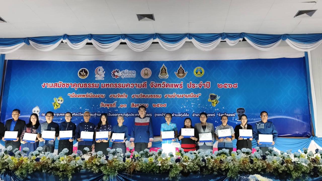 ภาพประกอบที่ 1