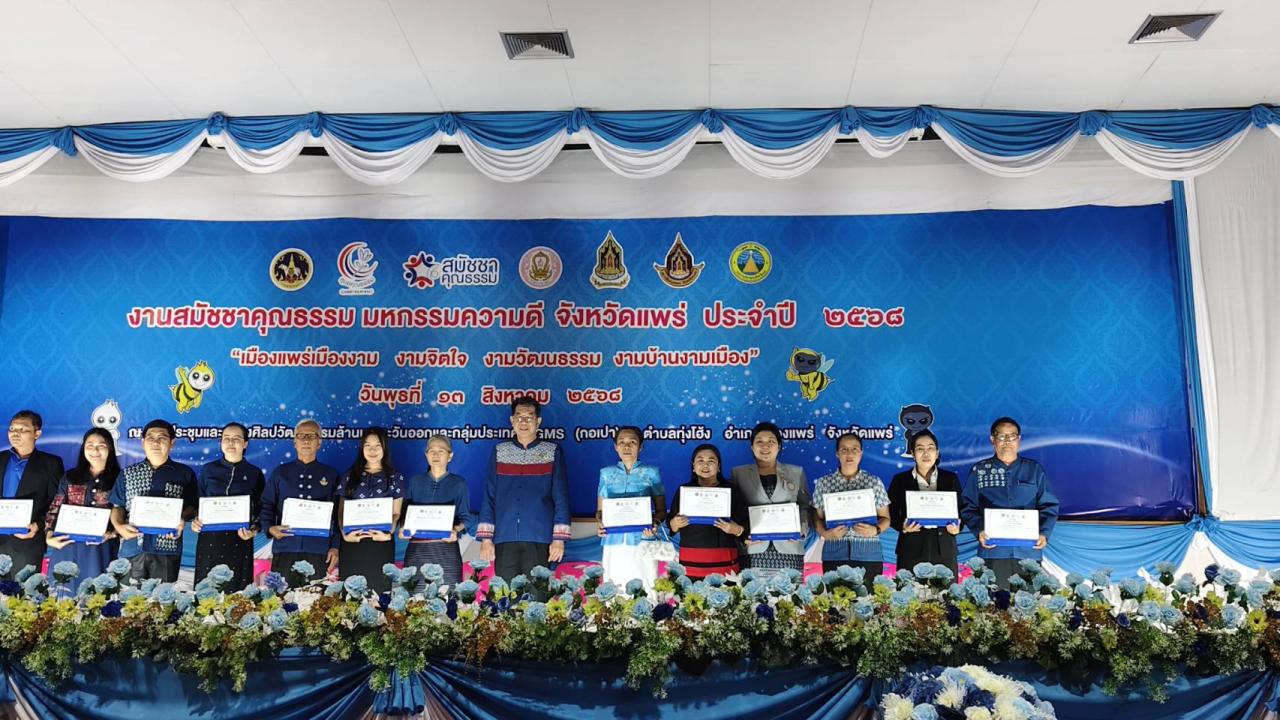 ภาพประกอบที่ 3