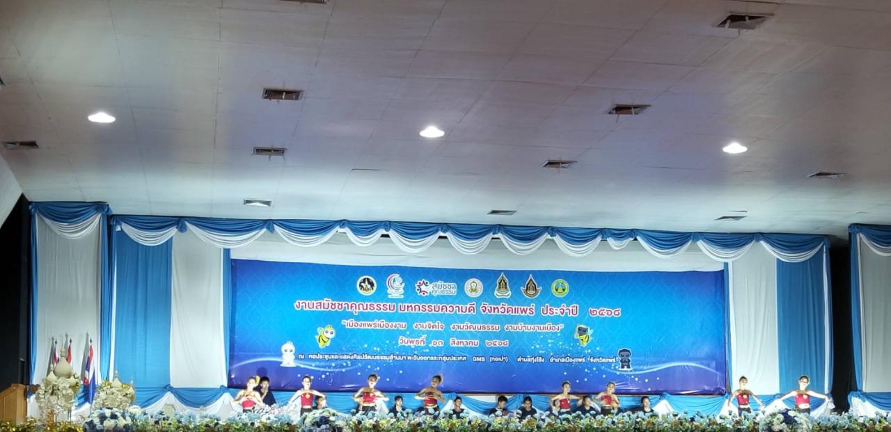 ภาพประกอบที่ 4