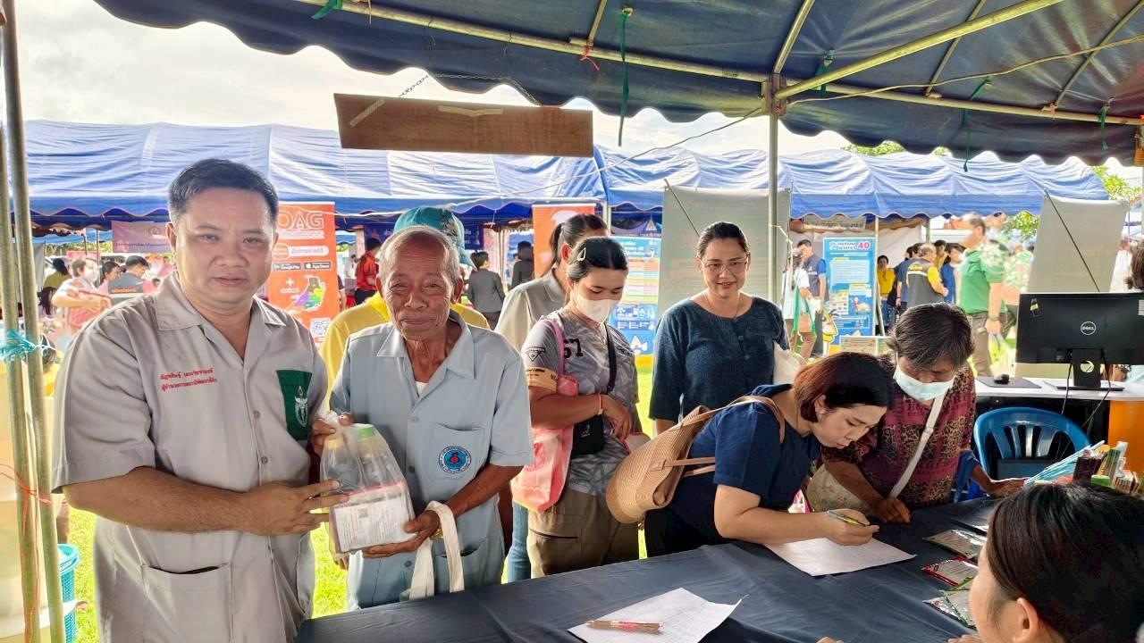 ภาพประกอบที่ 2