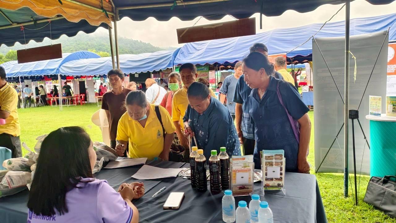 ภาพประกอบที่ 3