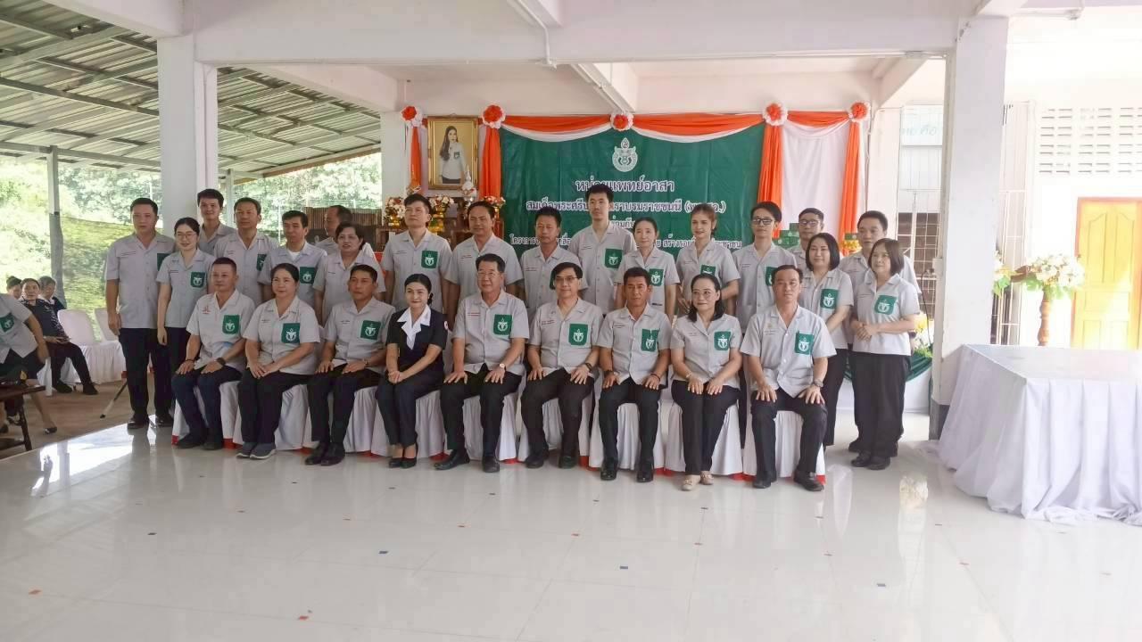 ภาพประกอบที่ 5