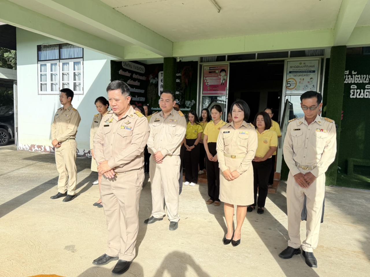 ภาพประกอบที่ 0