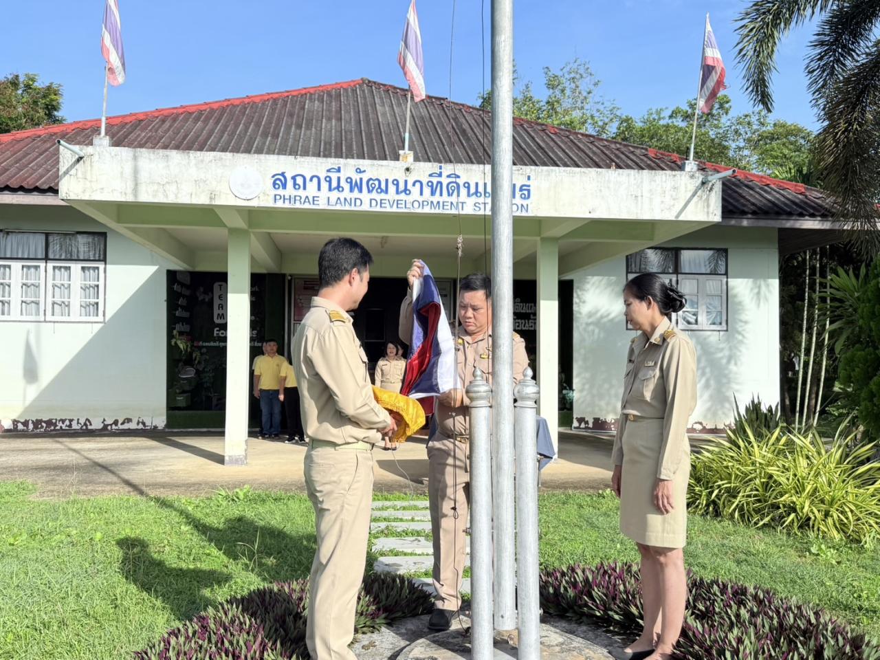 ภาพประกอบที่ 1