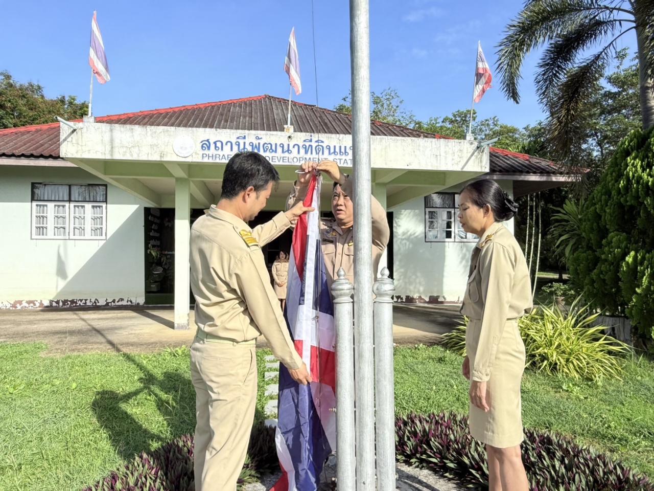 ภาพประกอบที่ 2