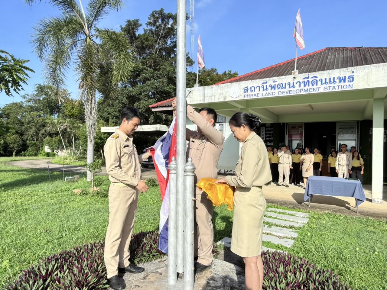 ภาพประกอบที่ 3