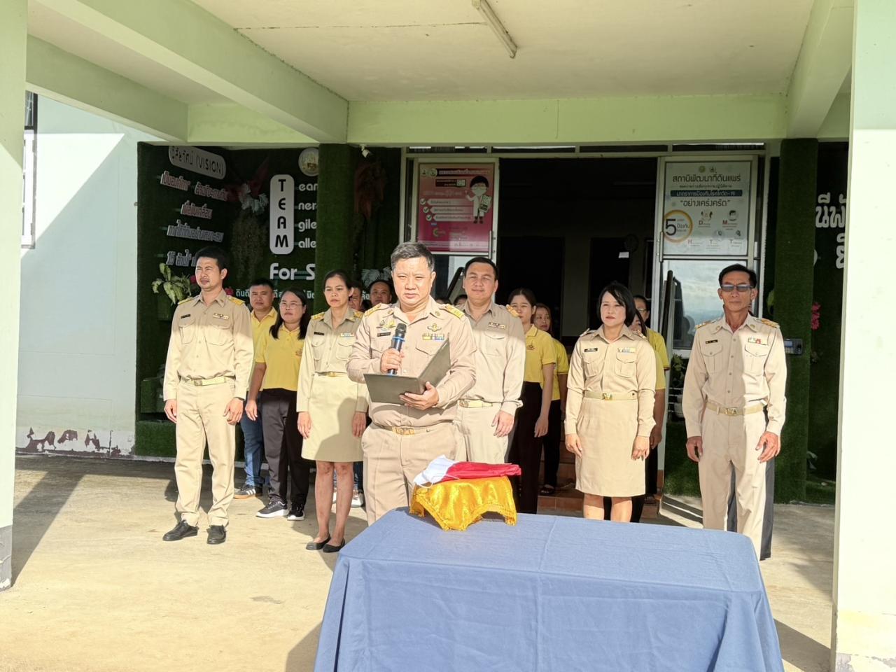 ภาพประกอบที่ 5