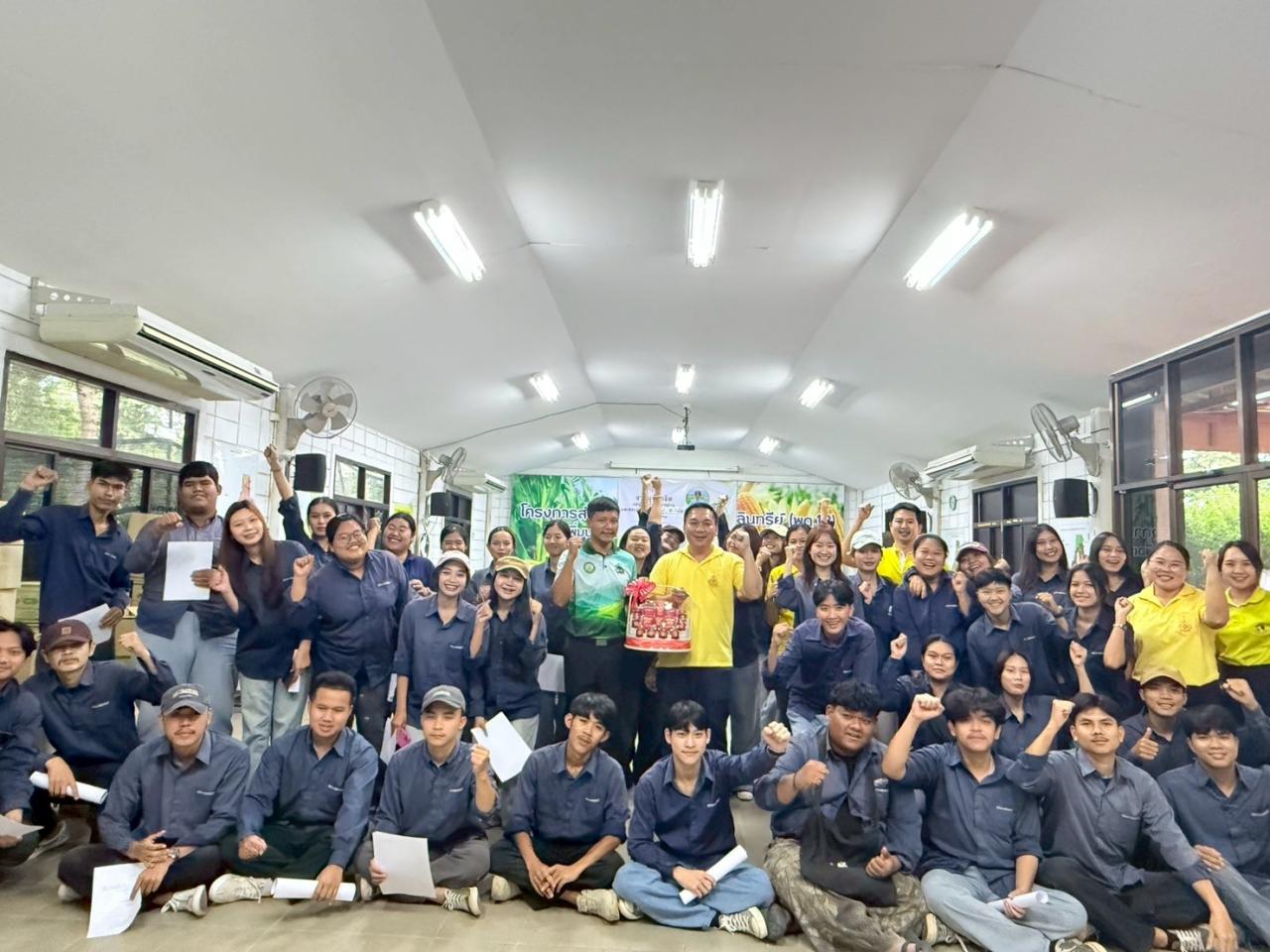 ภาพประกอบที่ 3