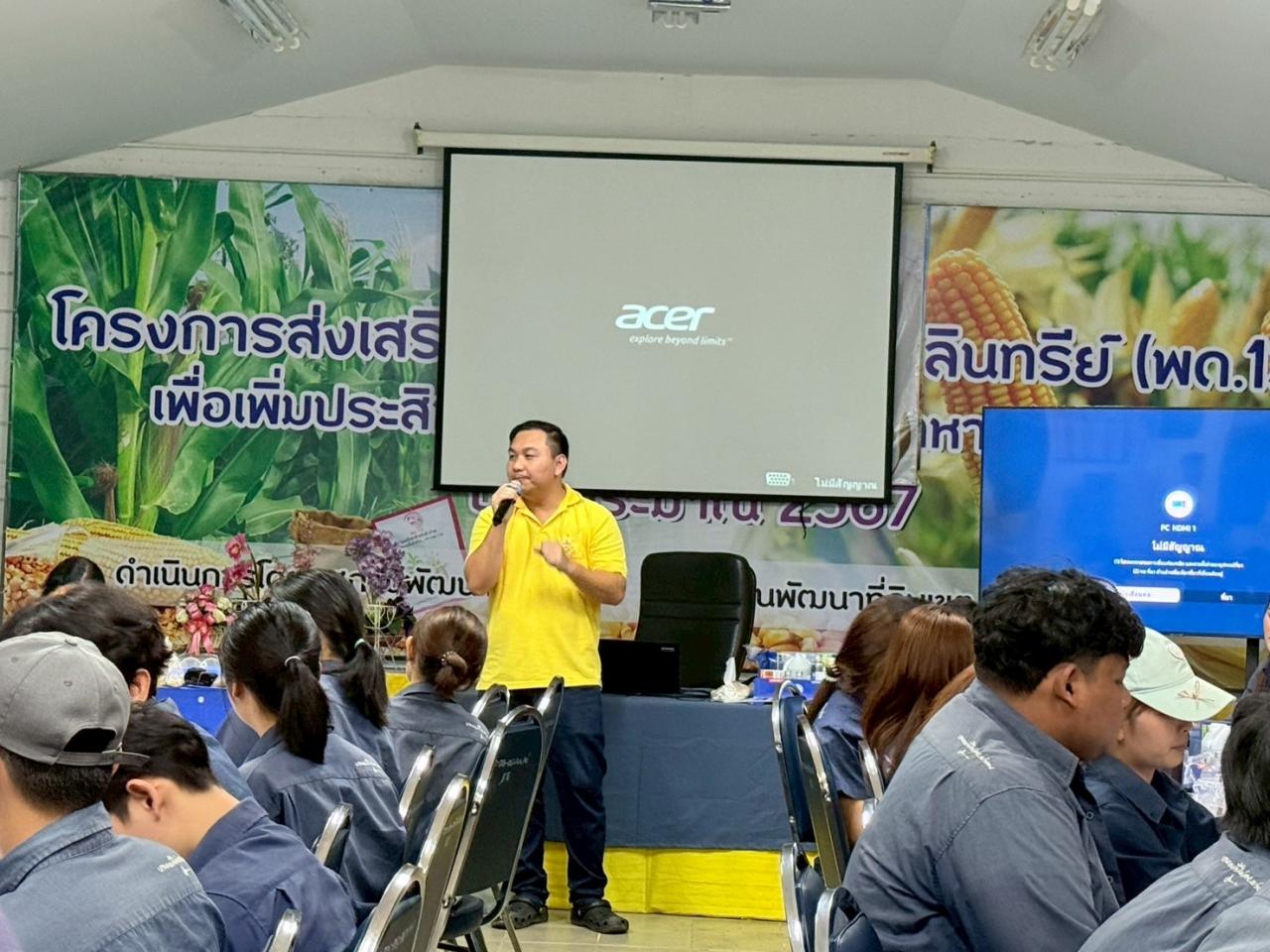 ภาพประกอบที่ 0