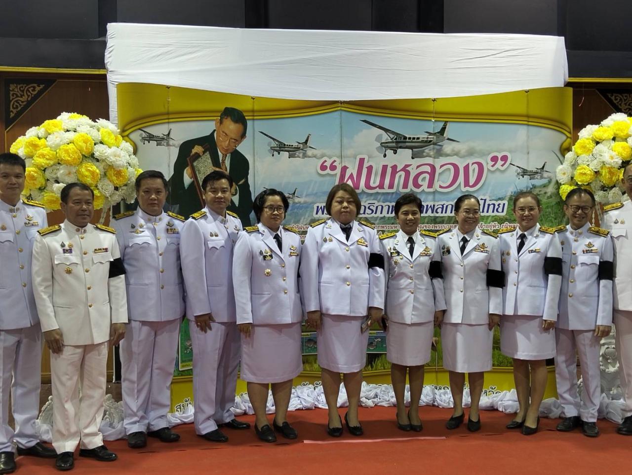 ภาพประกอบที่ 6