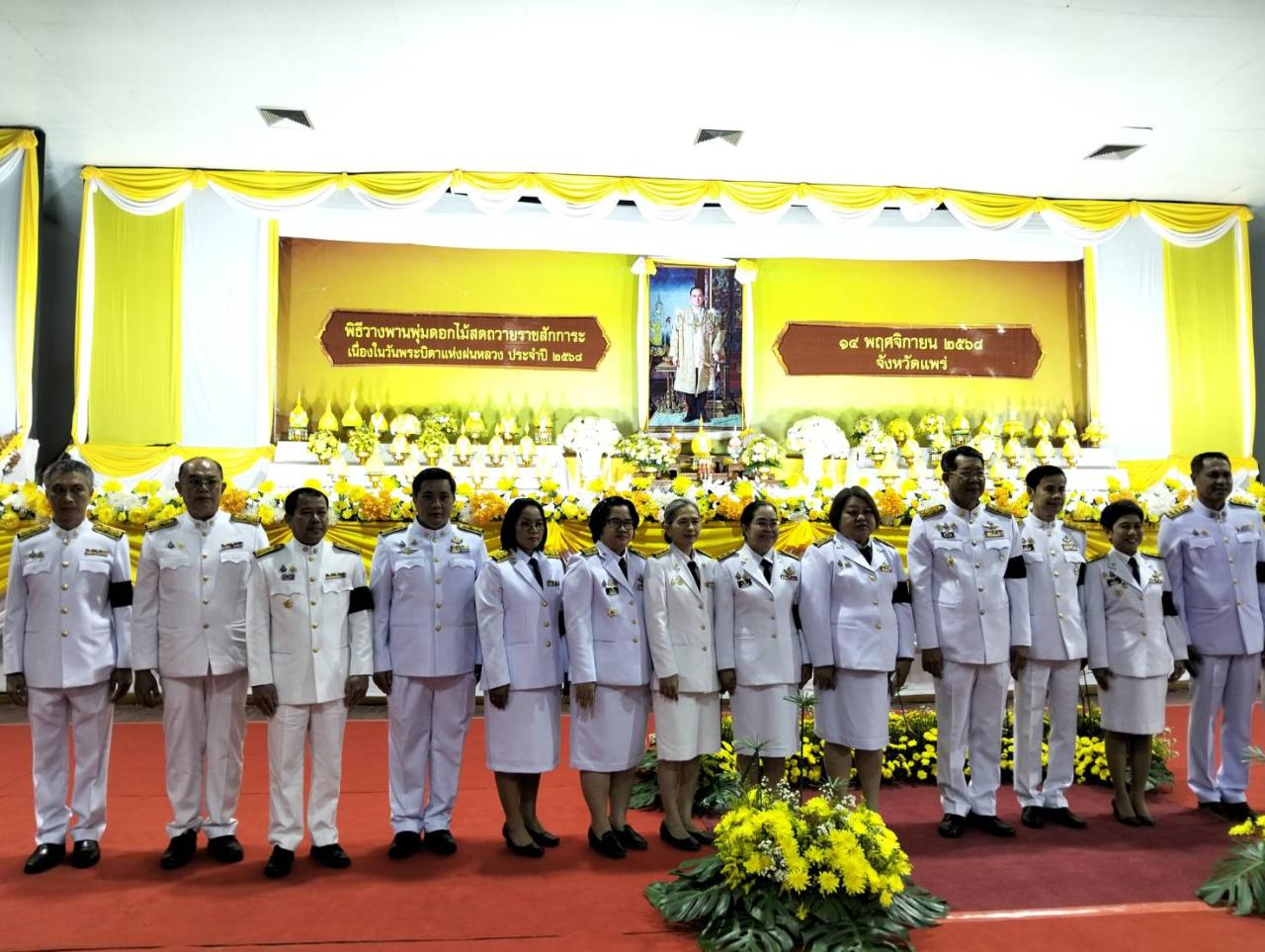 ภาพประกอบที่ 3