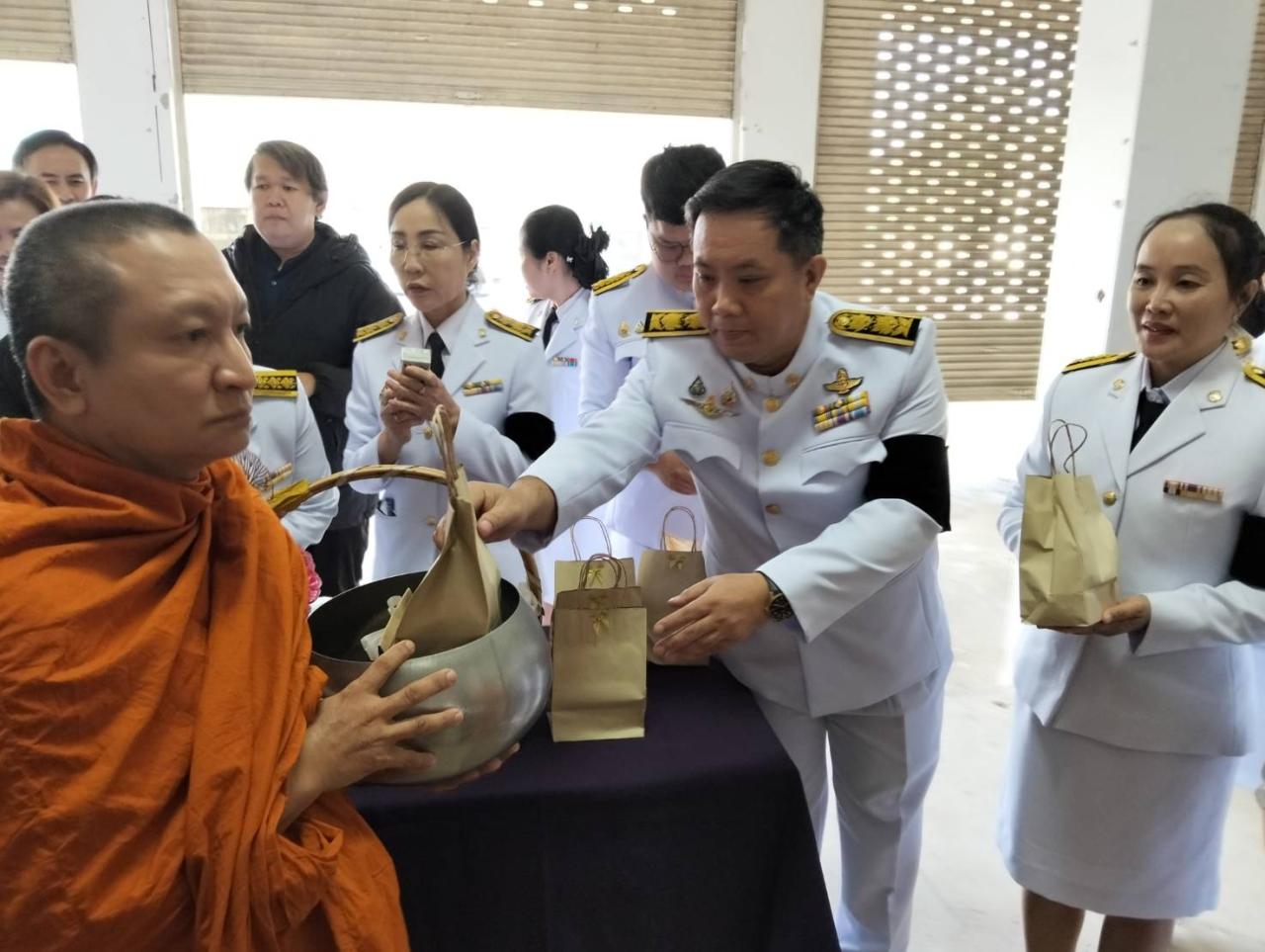 ภาพประกอบที่ 2