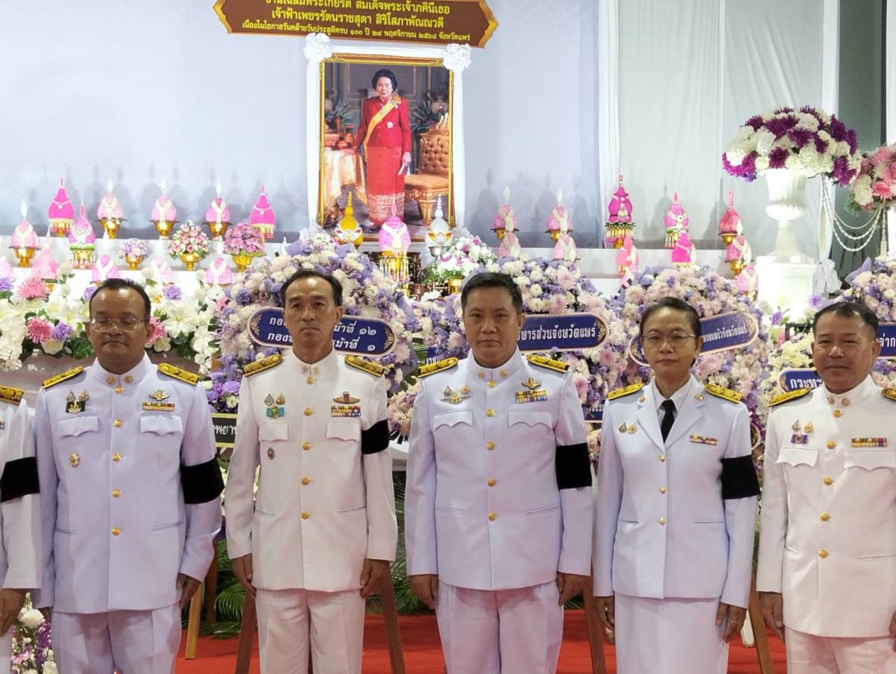 ภาพประกอบที่ 3