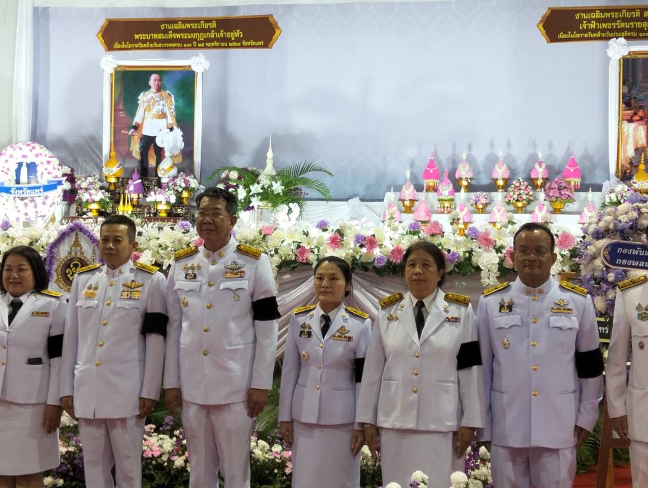 ภาพประกอบที่ 4