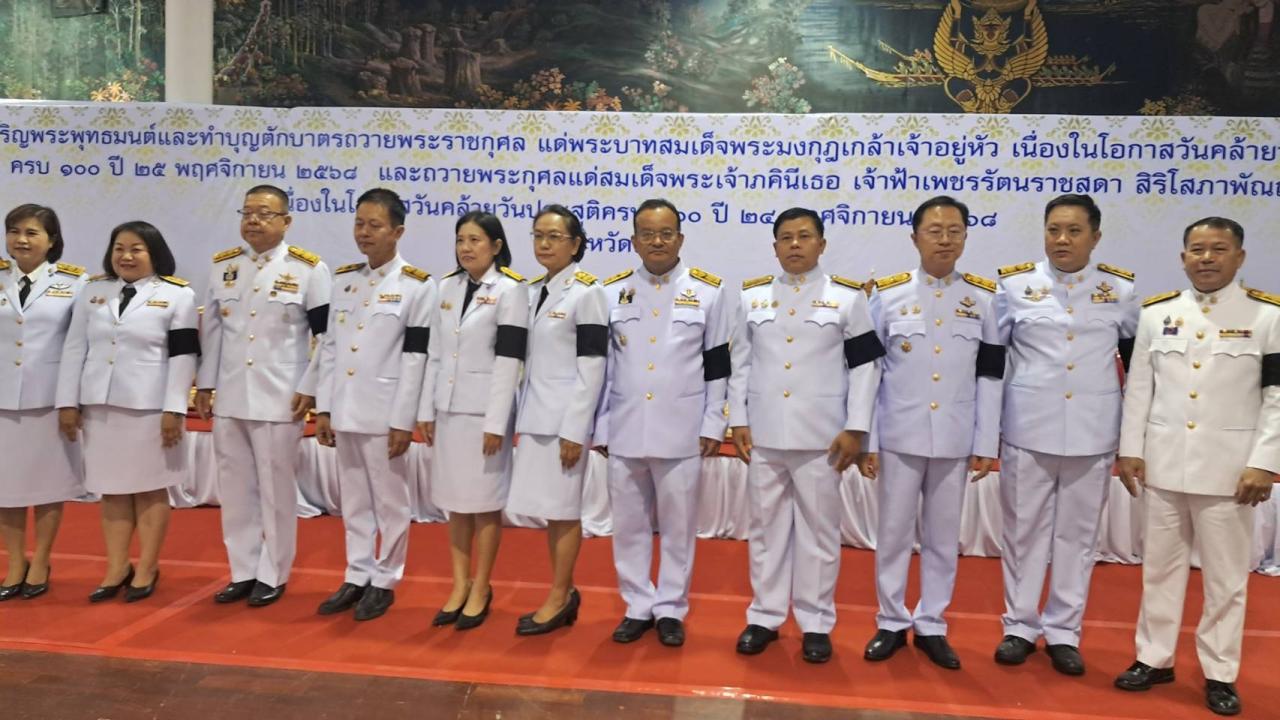 ภาพประกอบที่ 5