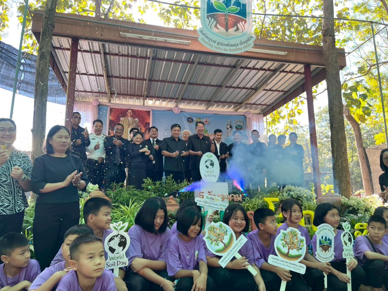 ภาพประกอบที่ 9