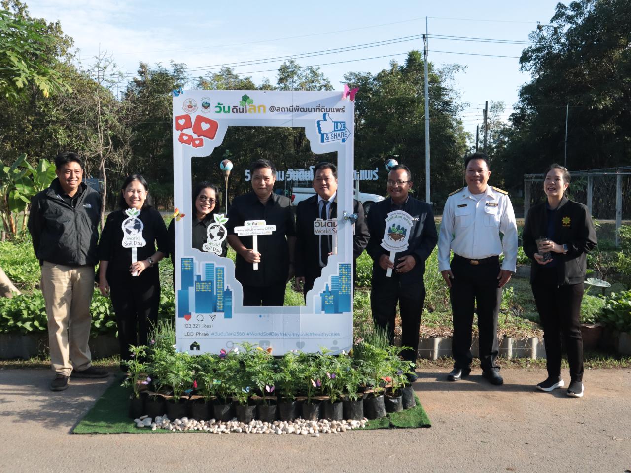 ภาพประกอบที่ 8