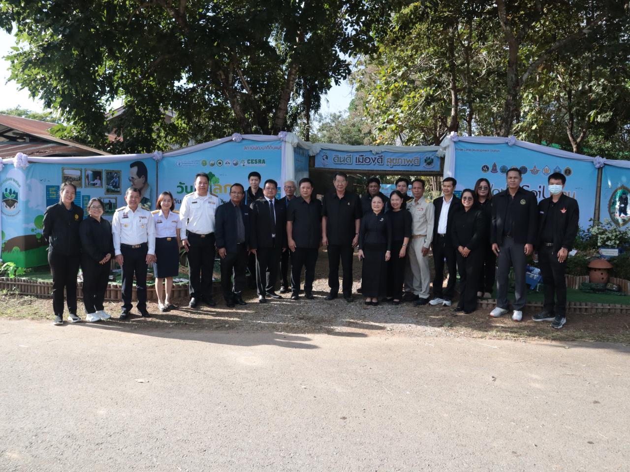 ภาพประกอบที่ 7