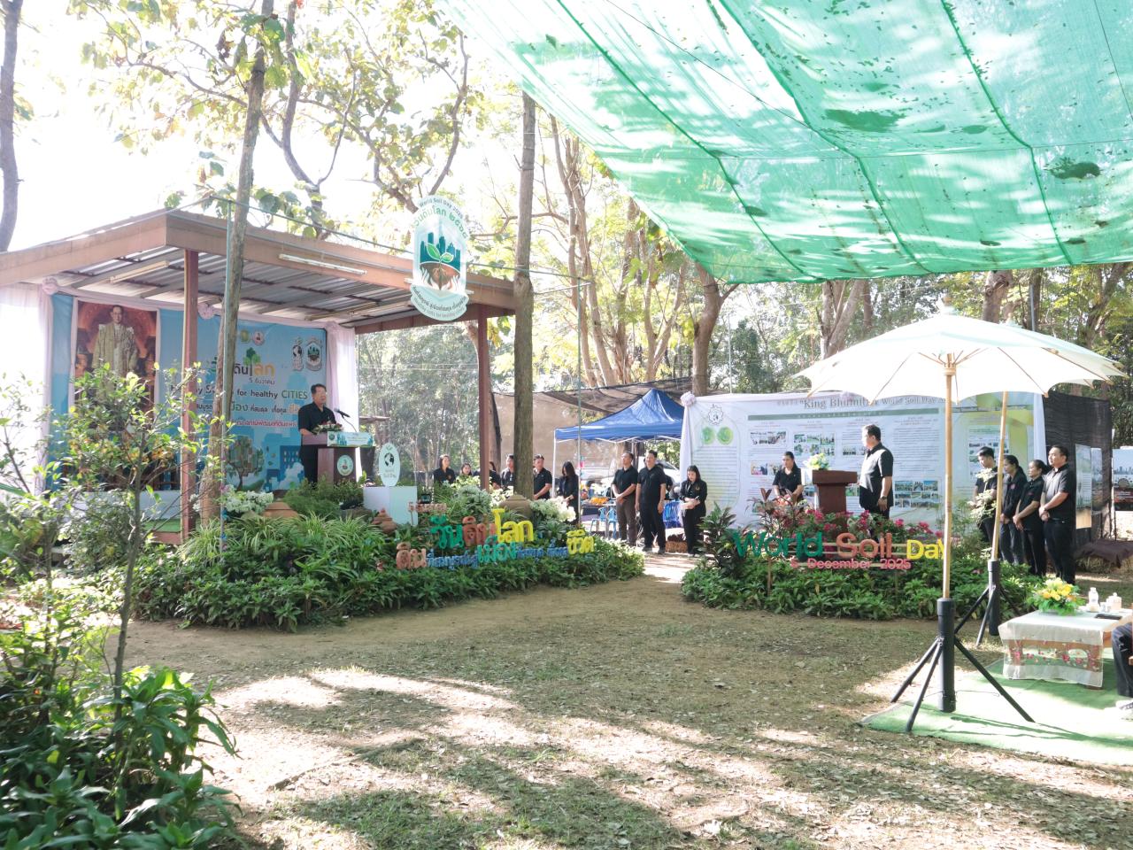 ภาพประกอบที่ 6