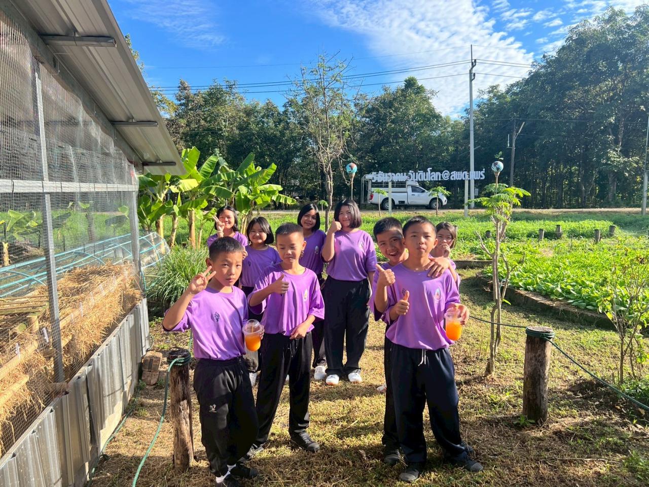 ภาพประกอบที่ 5