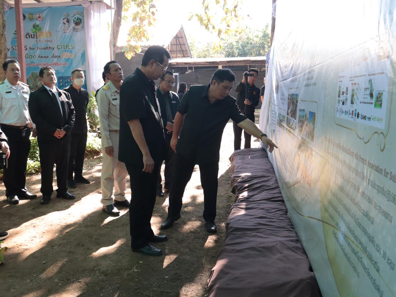 ภาพประกอบที่ 4