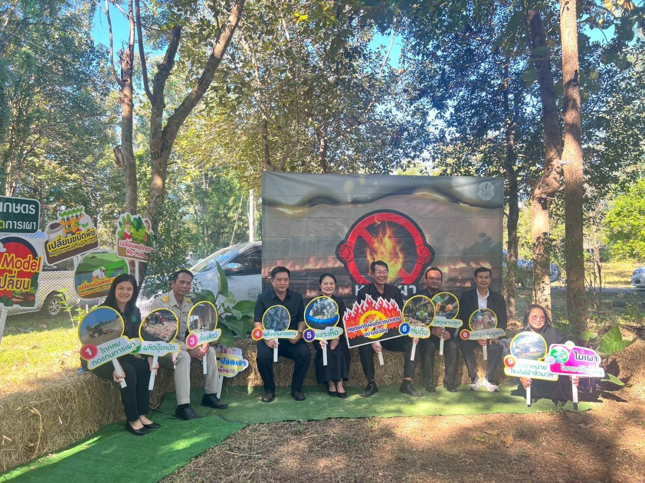 ภาพประกอบที่ 2