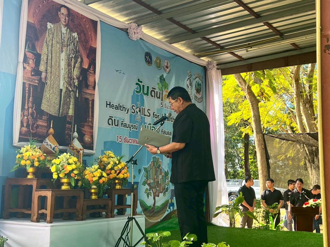 ภาพประกอบที่ 0