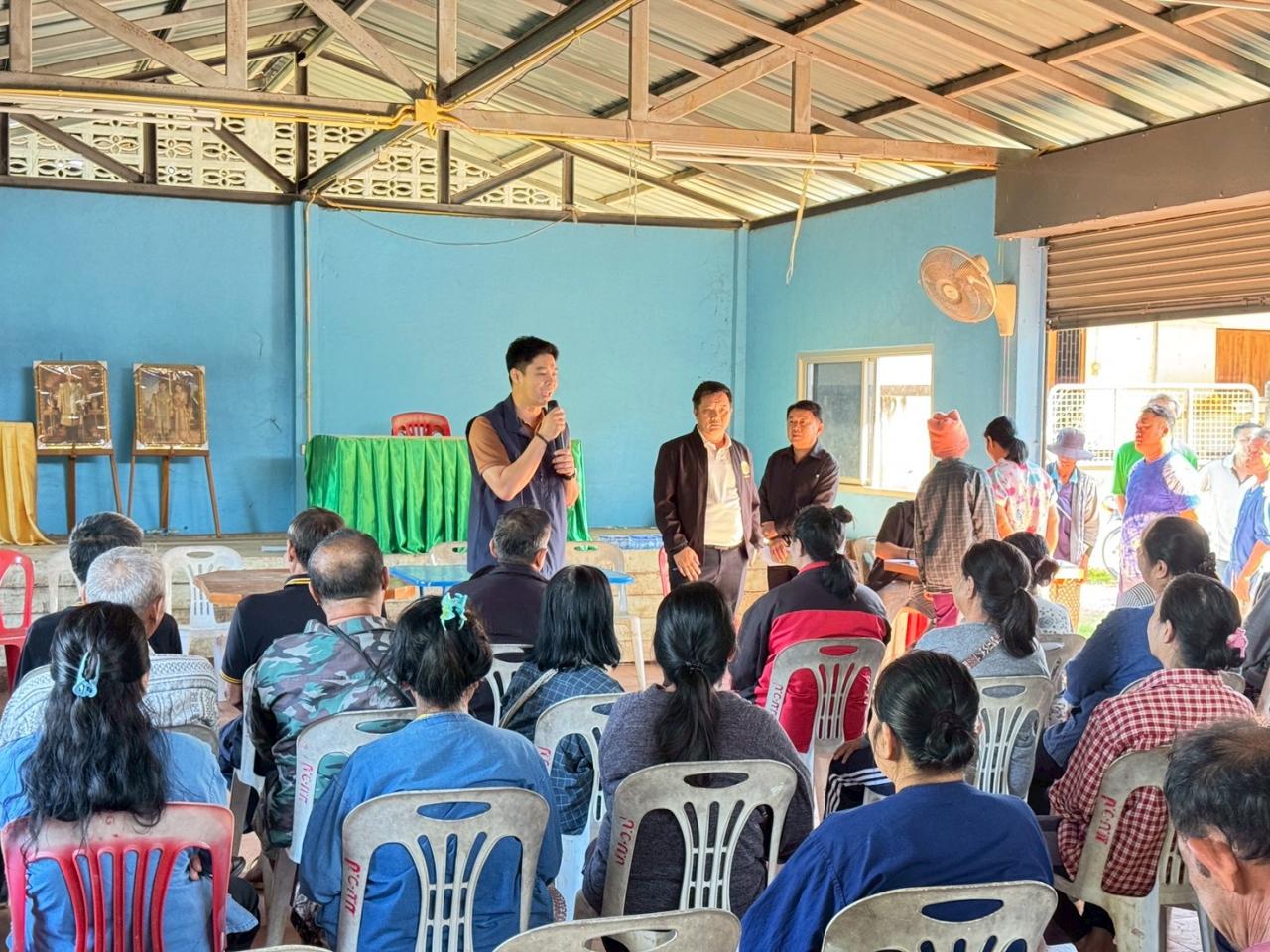 ภาพประกอบที่ 1