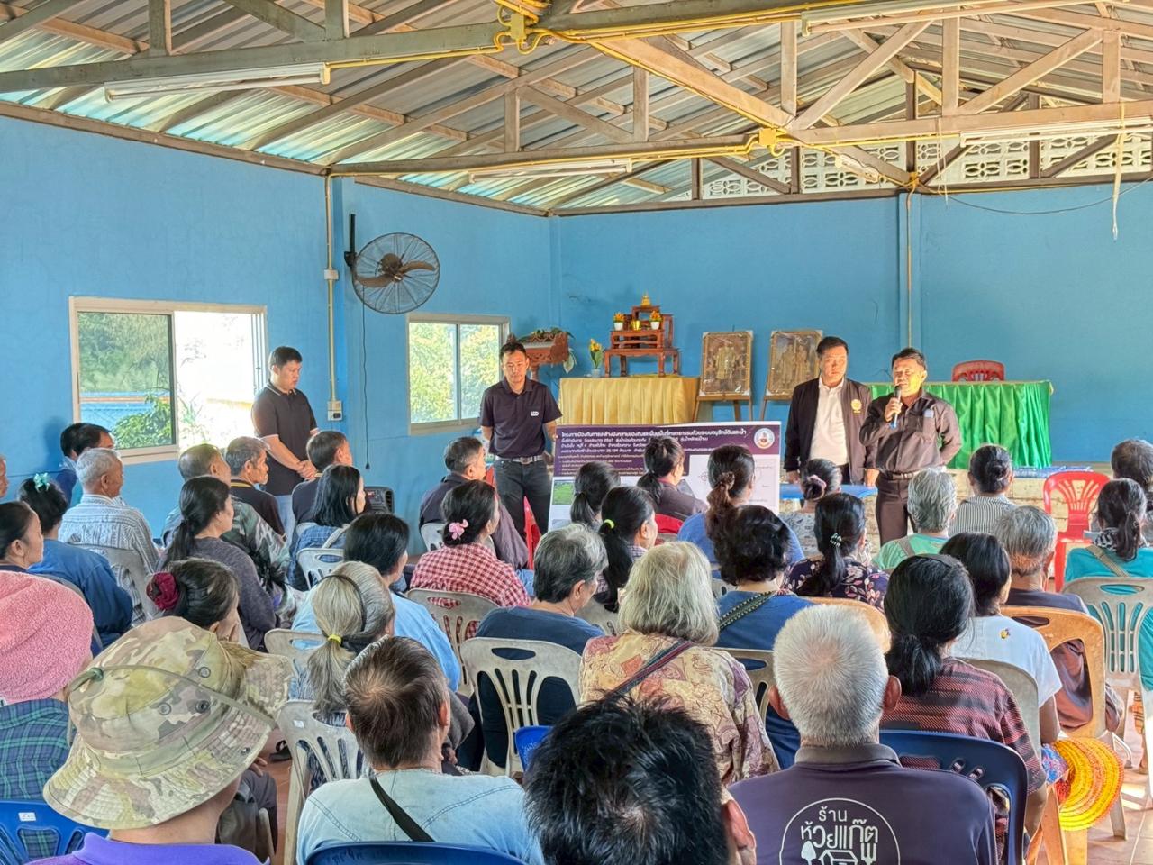 ภาพประกอบที่ 2