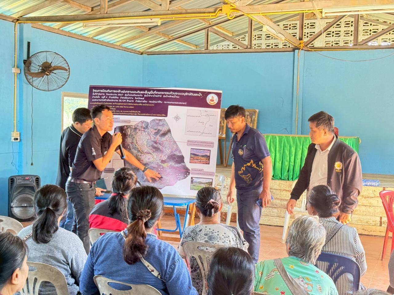 ภาพประกอบที่ 7