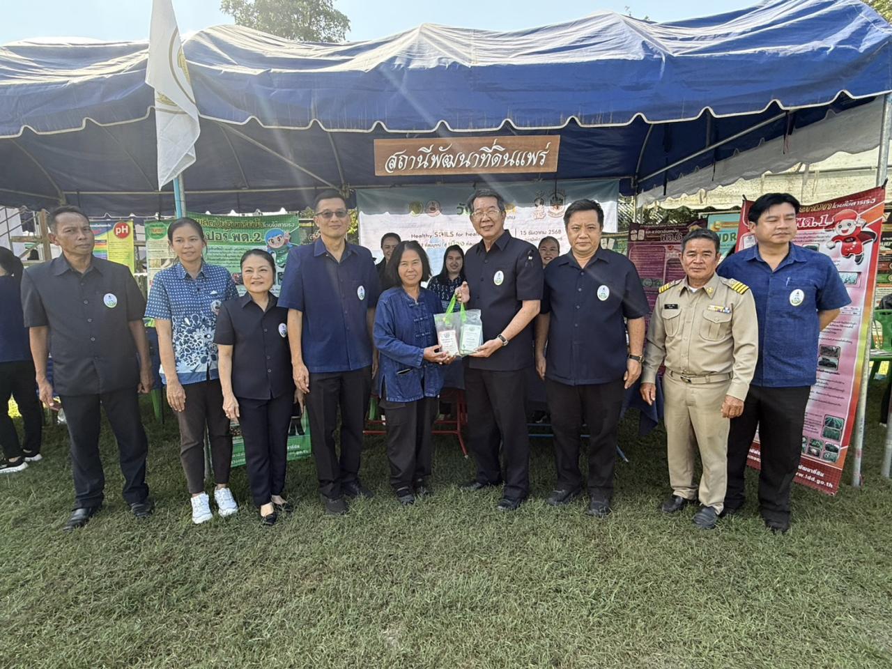 ภาพประกอบที่ 1