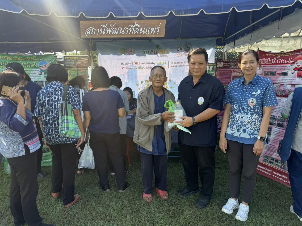 ภาพประกอบที่ 3