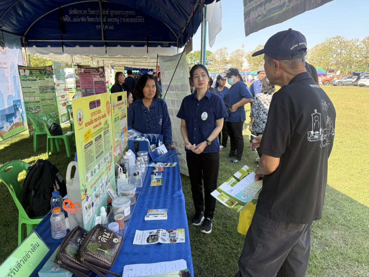 ภาพประกอบที่ 4