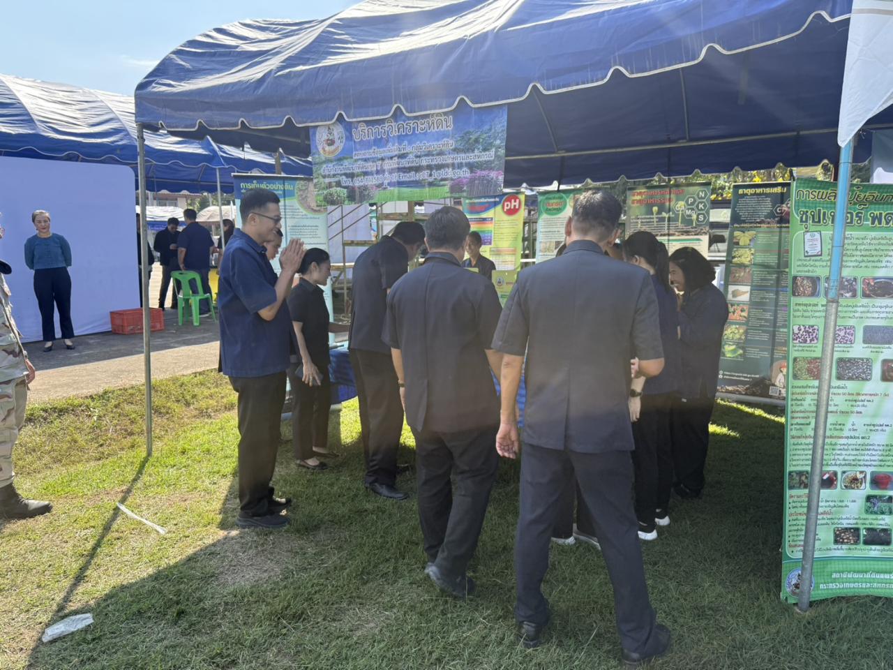 ภาพประกอบที่ 5