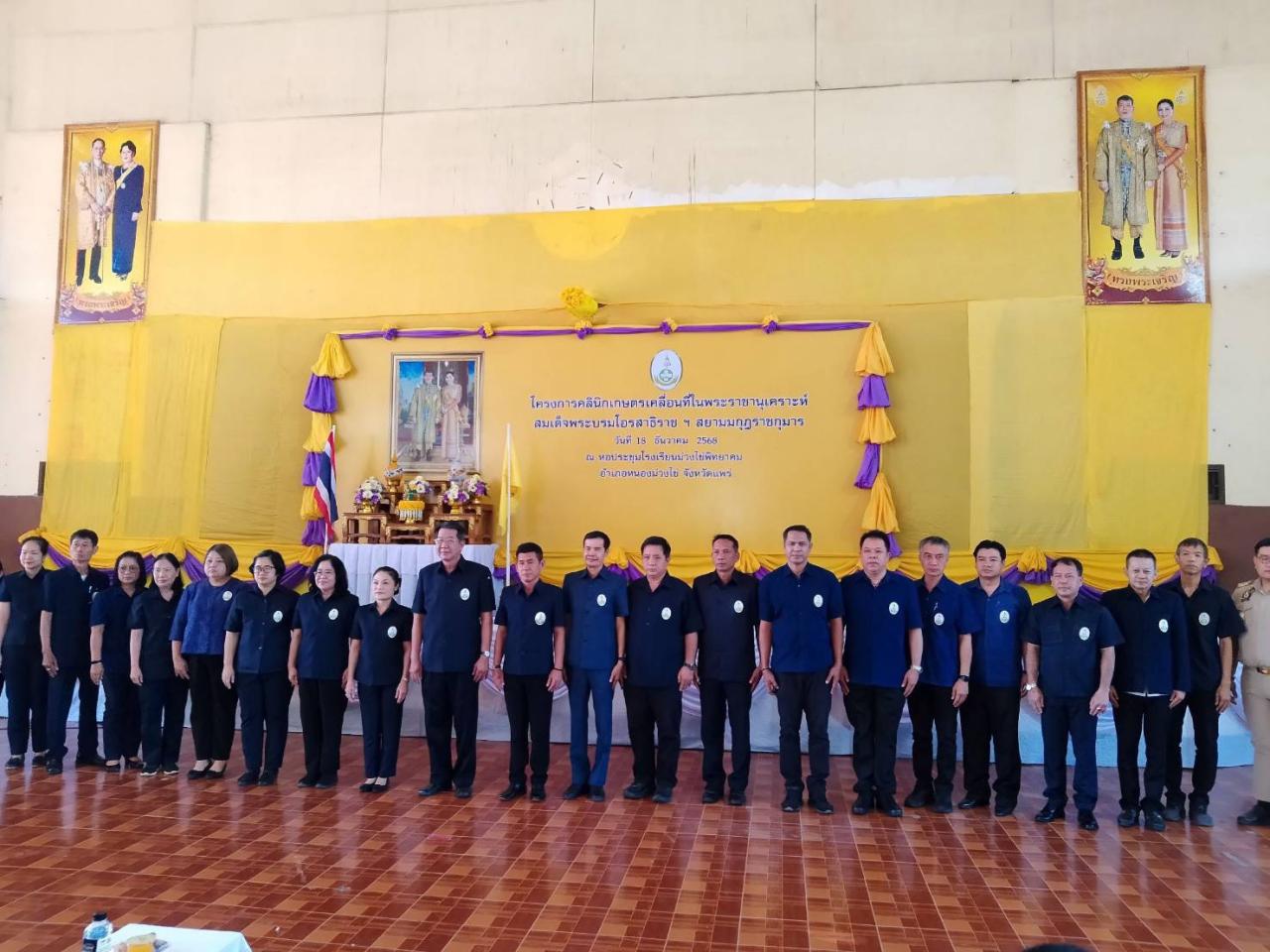 ภาพประกอบที่ 10