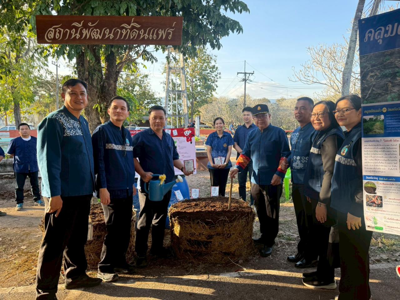 ภาพประกอบที่ 2