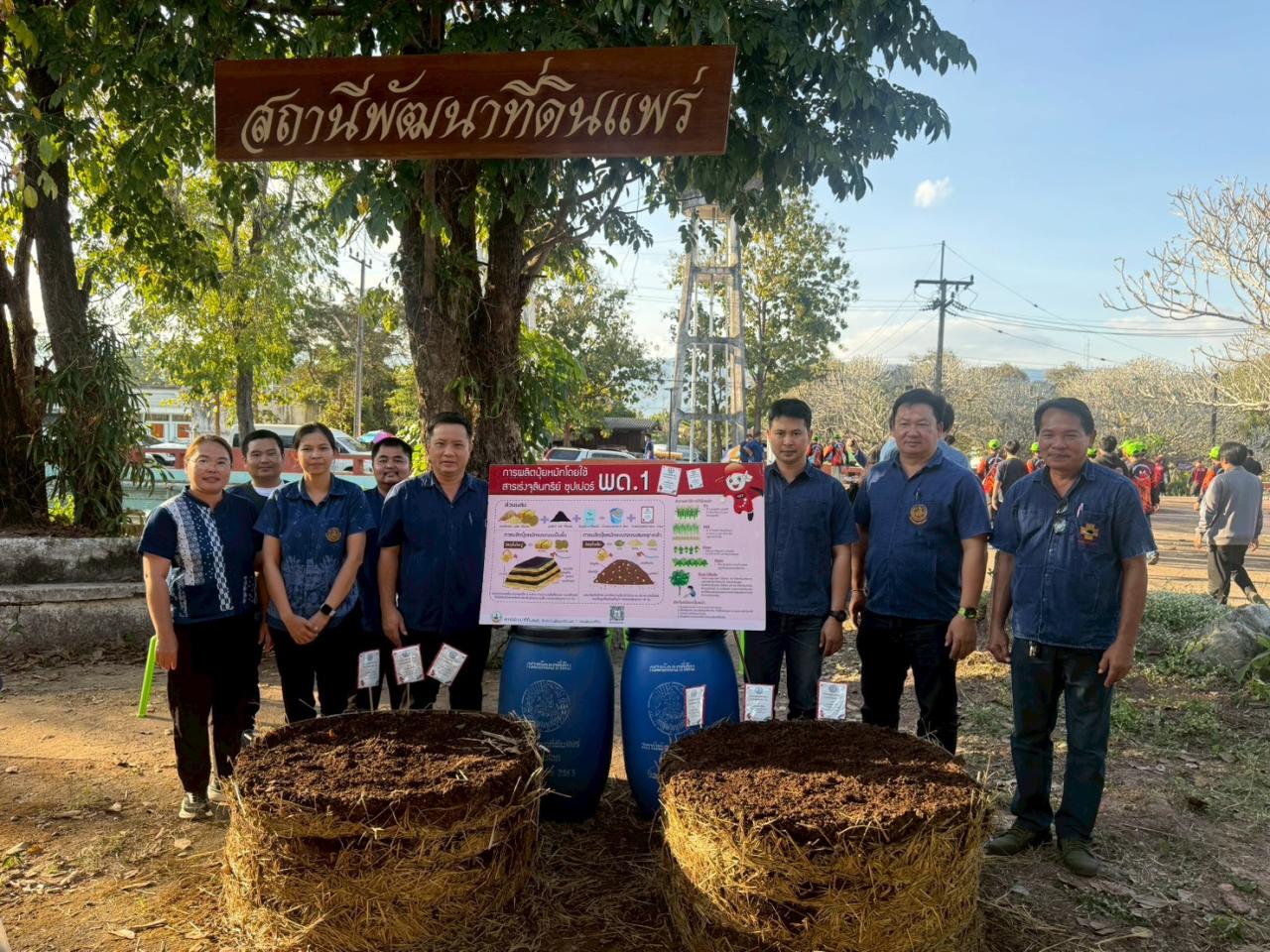 ภาพประกอบที่ 3