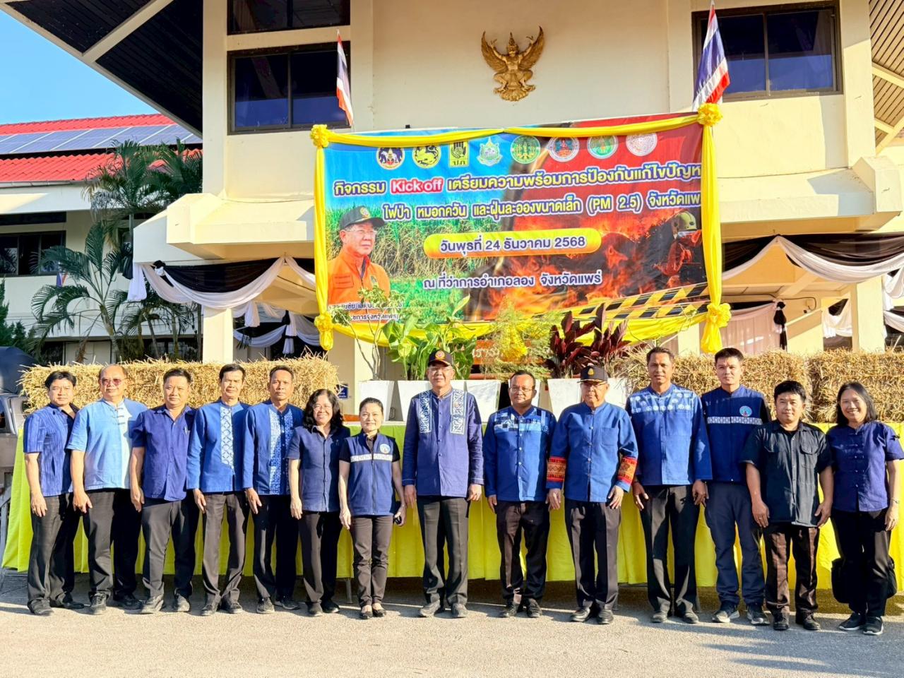 ภาพประกอบที่ 5