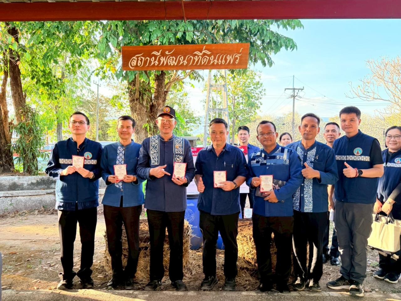 ภาพประกอบที่ 7