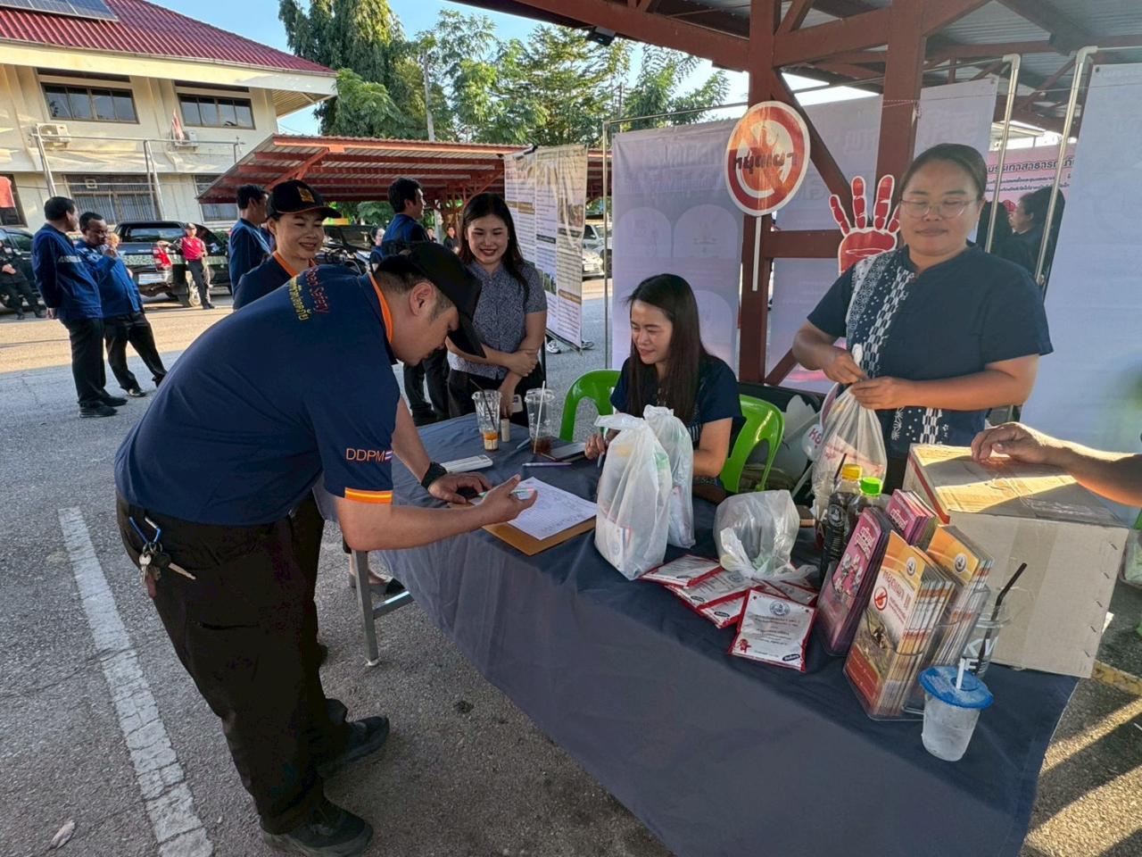 ภาพประกอบที่ 8