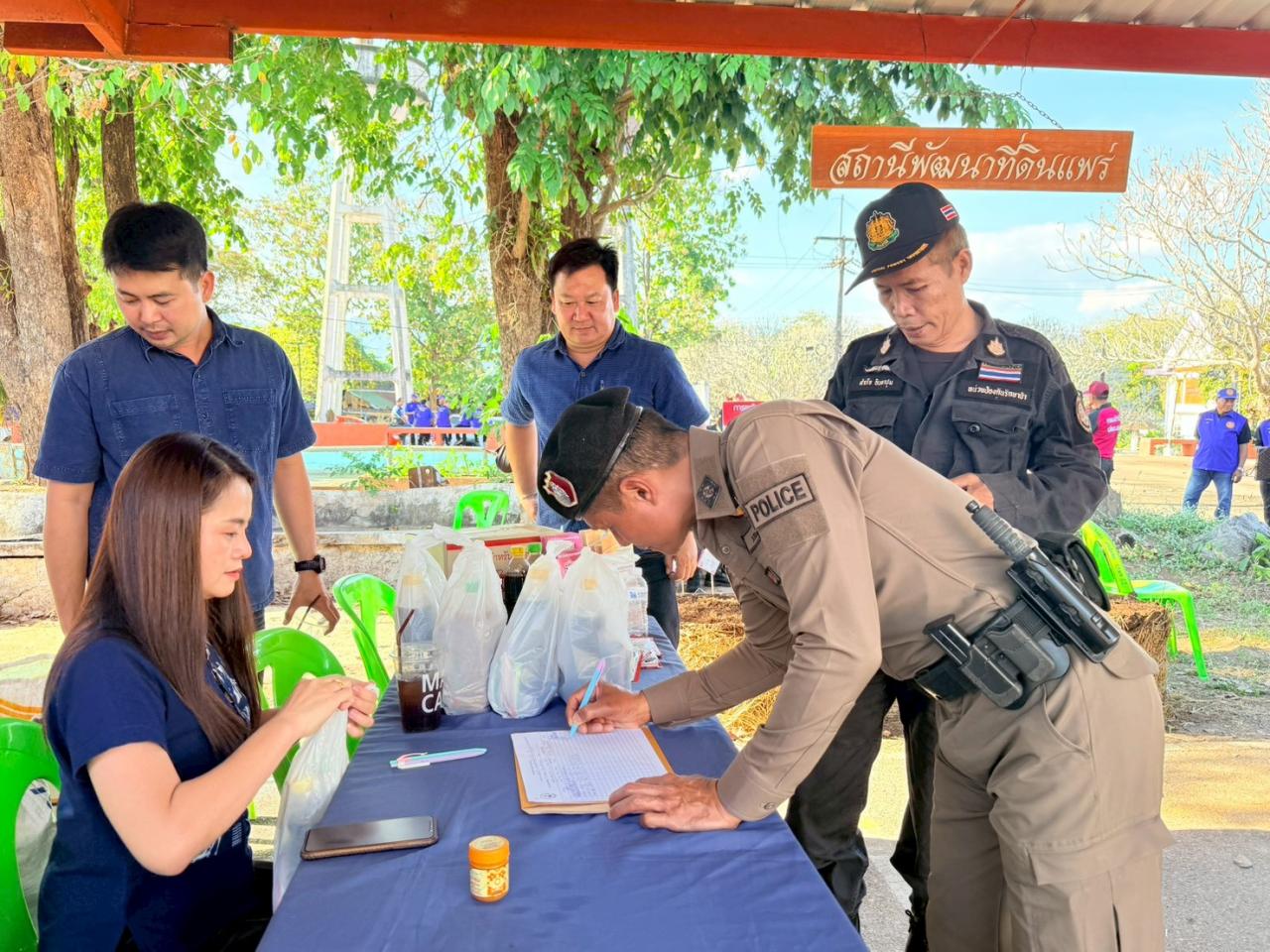 ภาพประกอบที่ 9