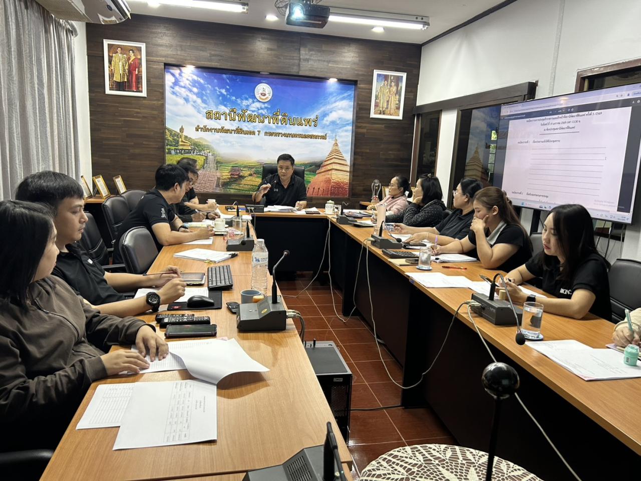 ภาพประกอบที่ 1