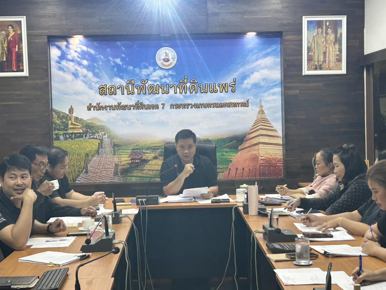 ภาพประกอบที่ 3